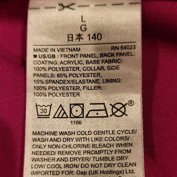 Lightweight Vest by GapFit - GIrls Size L (10) - Picture 7 of 7